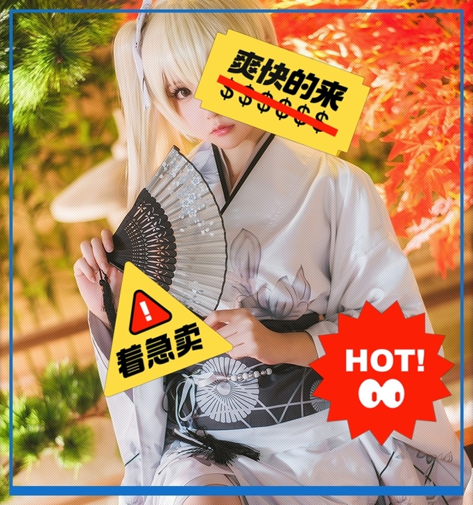 【三町目】穹妹cos服缘之空春日野穹白色和...