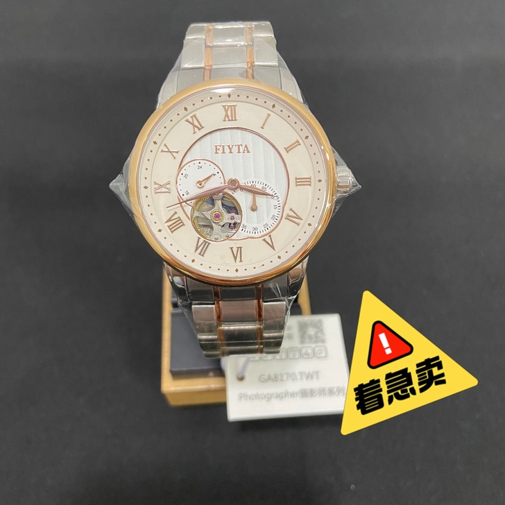 商场同款飞亚达手表摄影师系列