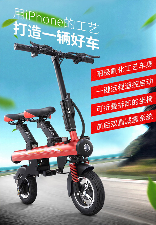 正步（ZB） 亲子电动滑板车锂电池折叠成人...