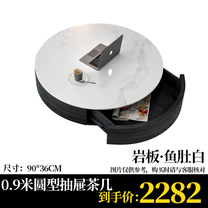 【双11狂欢价】进口岩板意式圆形茶几北欧轻...