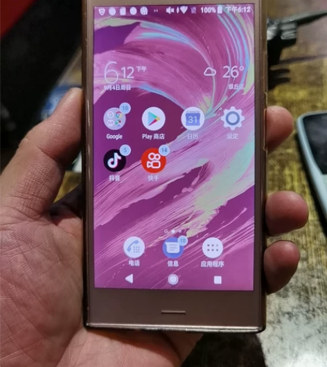 索尼XZ1手机日版701SO 索尼Xper...
