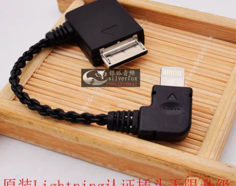 索尼Walkman转苹果手机连接黑砖1播放...