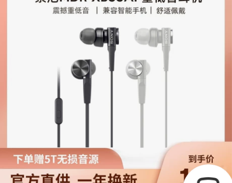 【狂欢价】【2年质保】Sony/索尼 MD...