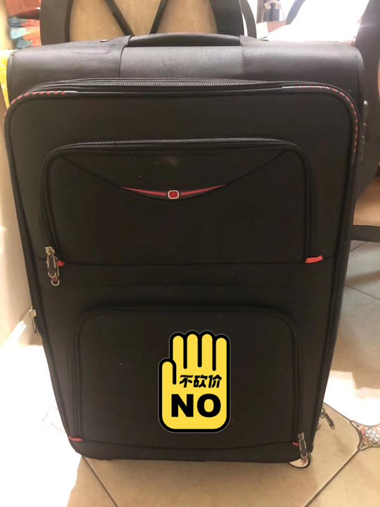 闲置转让拉杆箱一个，28寸的。不着急出手，...