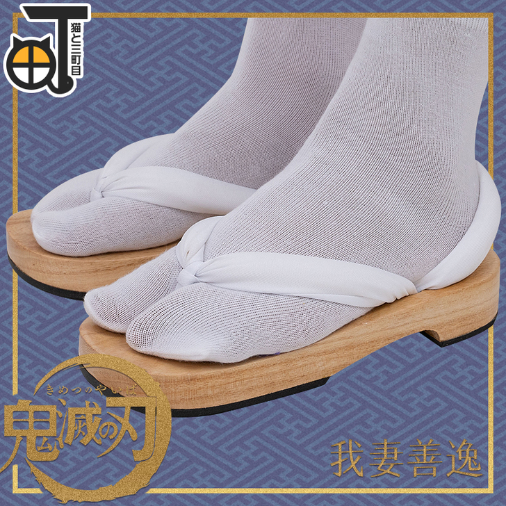 三町目 鬼灭之刃我妻善逸cos鞋 均码