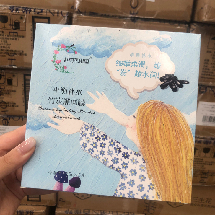 27元20片包邮 我的花果园面膜阿道夫