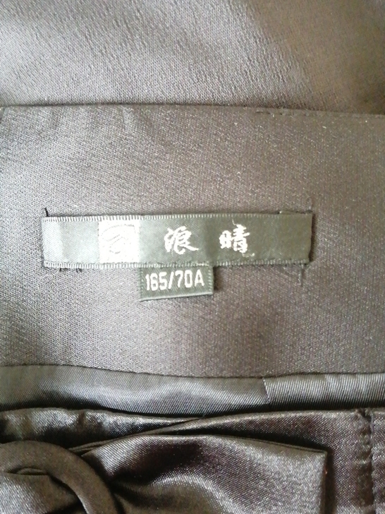 全新一步裙，175/70a单位参加比赛用的...