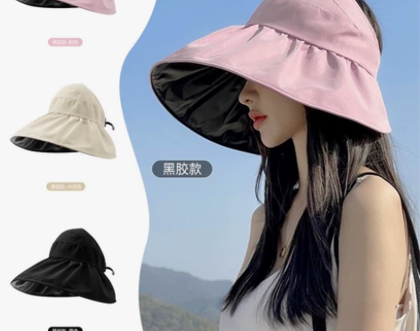 【特价捡漏】夏季双层渔夫帽女空顶防晒帽黑胶...