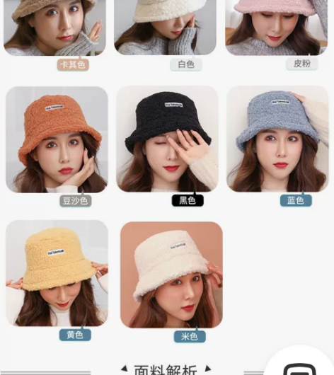 秋冬帽子羊羔毛渔夫帽女日系百搭新款冬季户外...