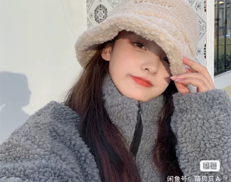 全新渔夫帽“我想要”带走 感兴趣的话点“我...