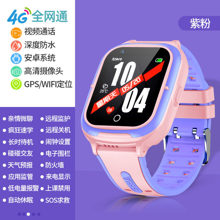 【优惠价】小才天【官方正品】巅峰版儿童智能...