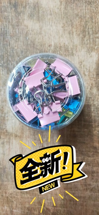 6号彩色长尾夹，60个1小盒，6元包邮