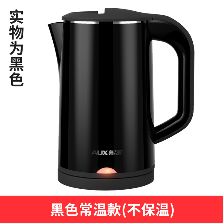【礼遇价】奥克斯电热水壶烧水壶家用一体保温...