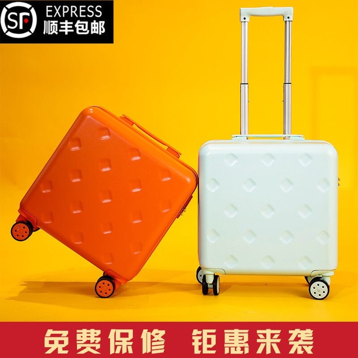 小号行李箱男18寸迷你小型女密码拉杆箱20...