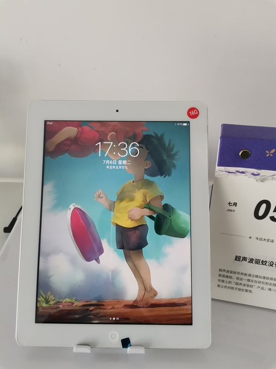iPad4代64g 工作室不干了低价处理 ...