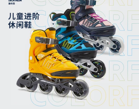 迪卡侬轮滑鞋儿童青少年大童溜冰鞋男童女童男...
