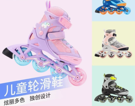 迪卡侬溜冰鞋套装儿童初学者轮滑鞋大童女童滑...