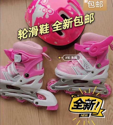 店铺倒闭不开了，还有一批儿童溜冰鞋男女童轮...