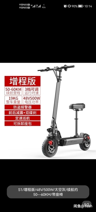 买来才用4个月,跑了300公里的样子。现低...