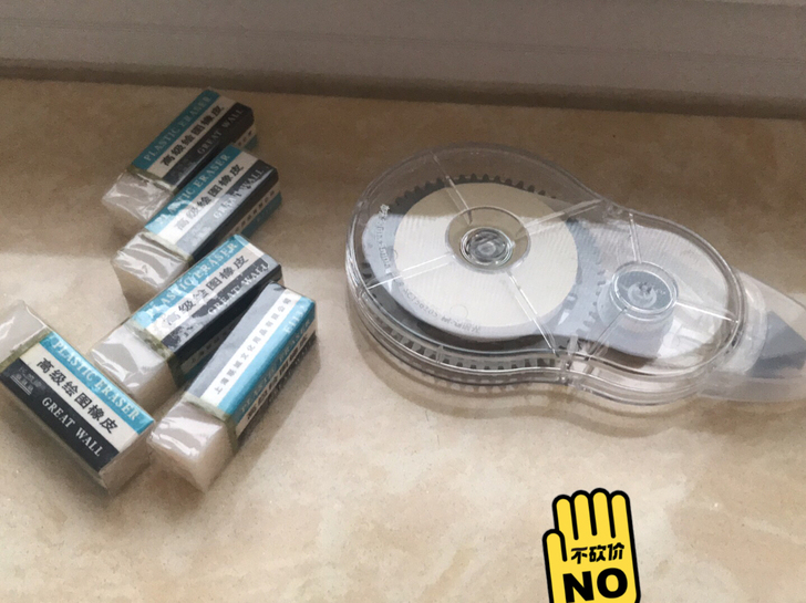 闲置橡皮和修正带