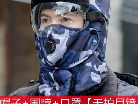 迷彩雷锋帽男女冬天骑电动车防风防寒雷锋帽男...