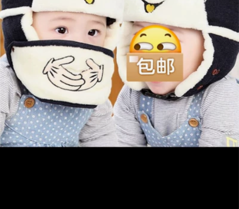 全新-潮牌捡漏特价秋冬1-4岁小男童雷锋帽...