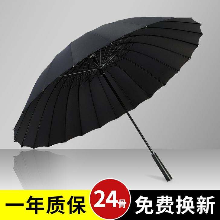 雨伞24骨男士超大号直杆加大加固加厚黑色直...