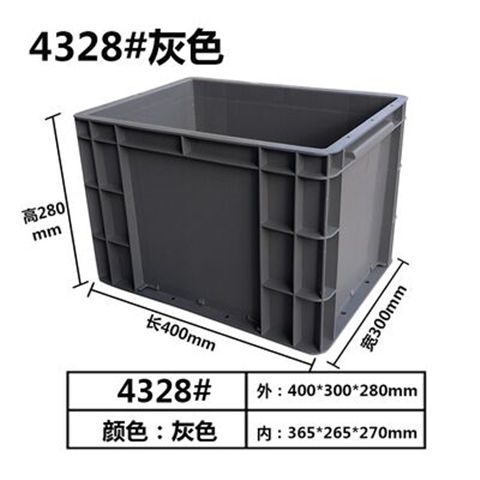 加厚EU箱塑料盒子周转箱长方形零件盒塑料箱...