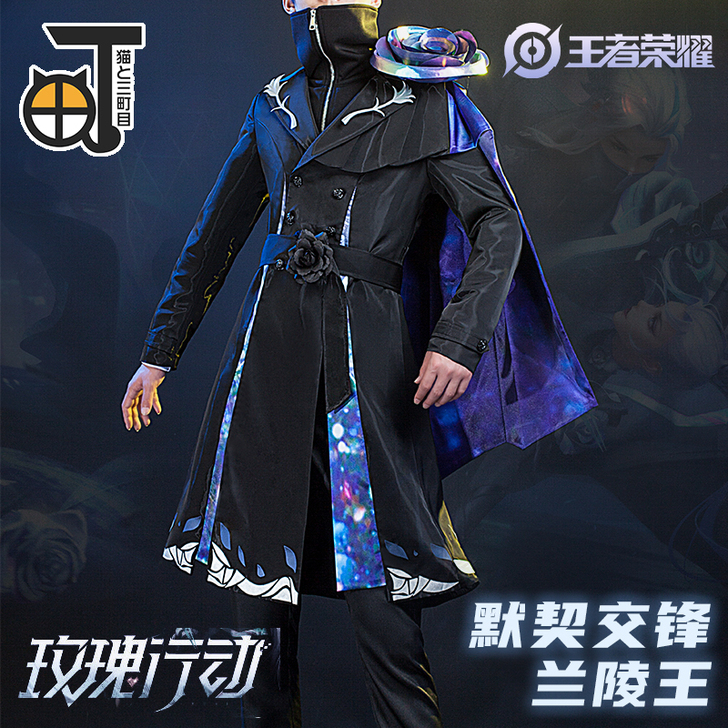 三町目 Cosplay男装 xl