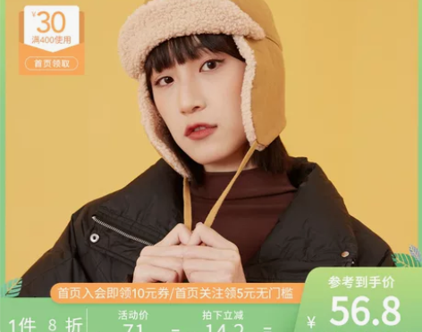 热风2021年冬季新款女士时尚泰迪绒雷锋帽...