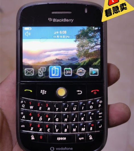 黑莓手机9900 高三的时候买的 现在大学...