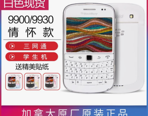 BlackBerry/黑莓 DTEK60全...