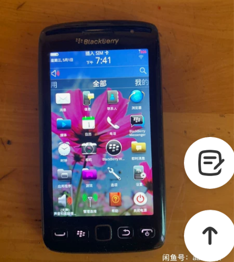 黑莓手机两台，打包出都是老款手机，罗嗦的不...