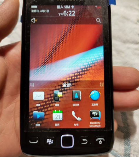 黑莓9860手机欧版原装库存全套三码合一。...