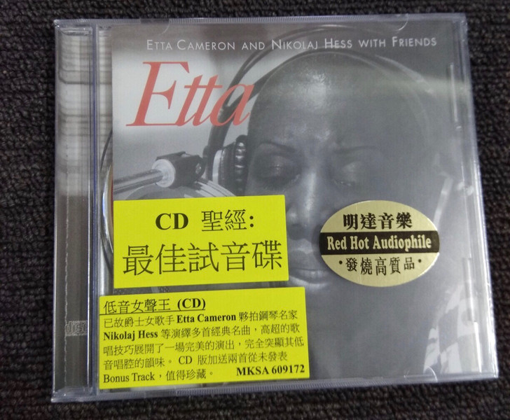 发烧爵士低音女声