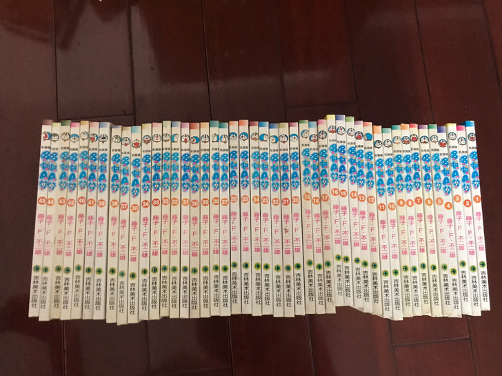 卡片漫画老版珍藏版超长篇23机器猫哆啦A梦...