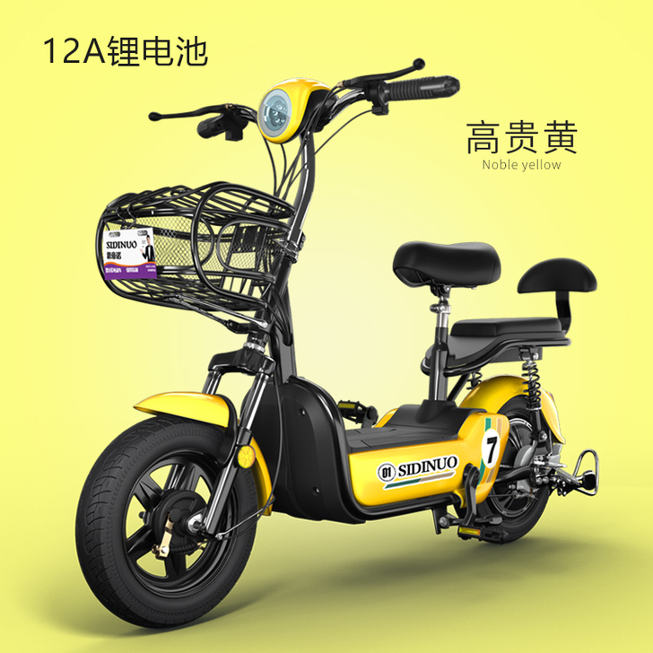 48V新款思帝诺电动车学生电动自行车男女性...