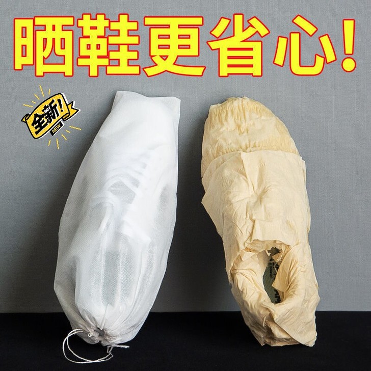 【低价包邮】无纺布晒鞋袋防黄防潮防尘防晒袋...