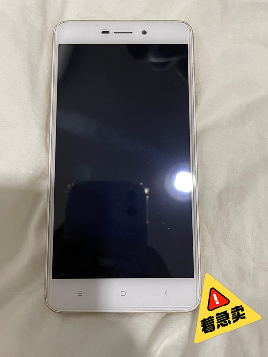 老爸自用红米4A，redmi，关联小米，成...