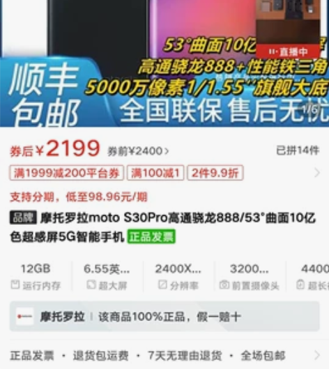 收!收!收!收一台自用的moto s30p...