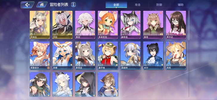 伊甸园的骄傲国服双黄初始 B 服可用