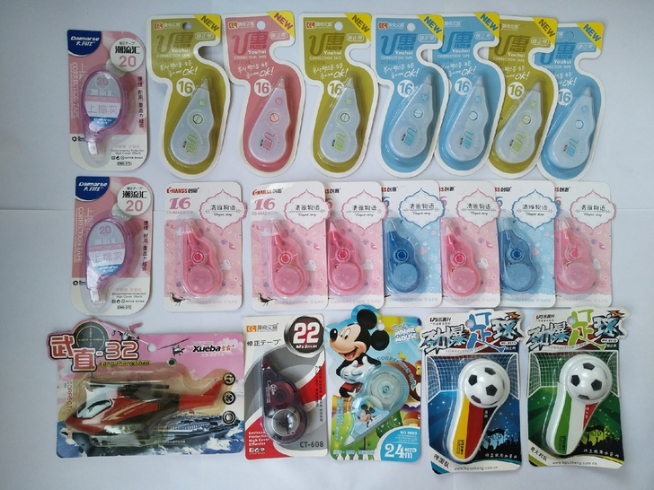 处理修正带，图片里21个打包卖12元包邮非...