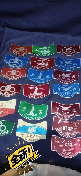 80年代自行车，车标二八自行车专用，吕制的...