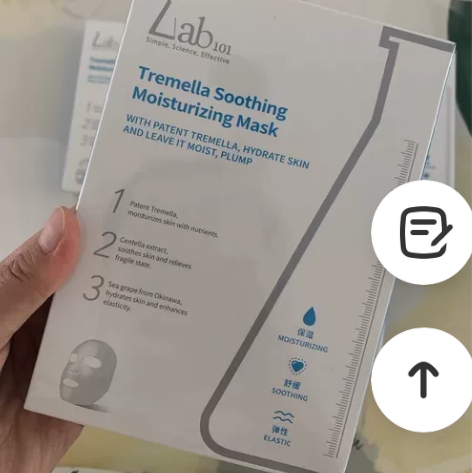 【全新未拆封】瑞沛银耳面膜lab101深层...