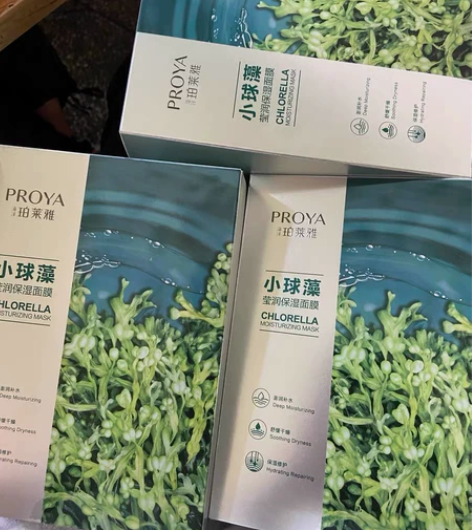 珀莱雅小球藻人鱼公主面膜20片包邮 补水面...