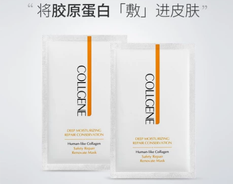 爱欣美保湿润颜面膜 ❥͏  保湿润颜面膜 ...