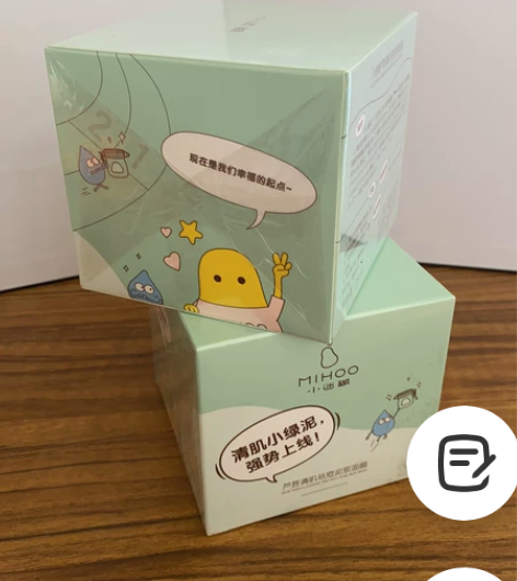 小迷糊清洁控油泥浆面膜280g*2瓶包邮 ...