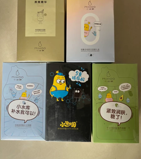 小迷糊系列五款面膜20片装盒，任意一盒20...
