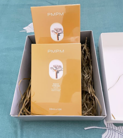 (包邮)PMPM猴面包树面膜20片 PMP...