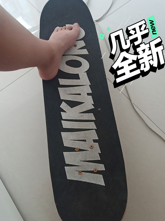 闲置滑板便宜出售